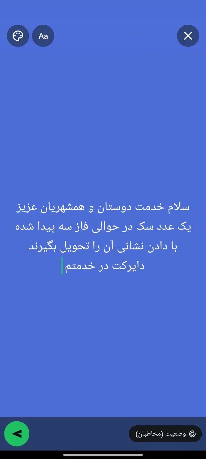 پیدا شدن سگ|حیوانات|فسا, |دیوار