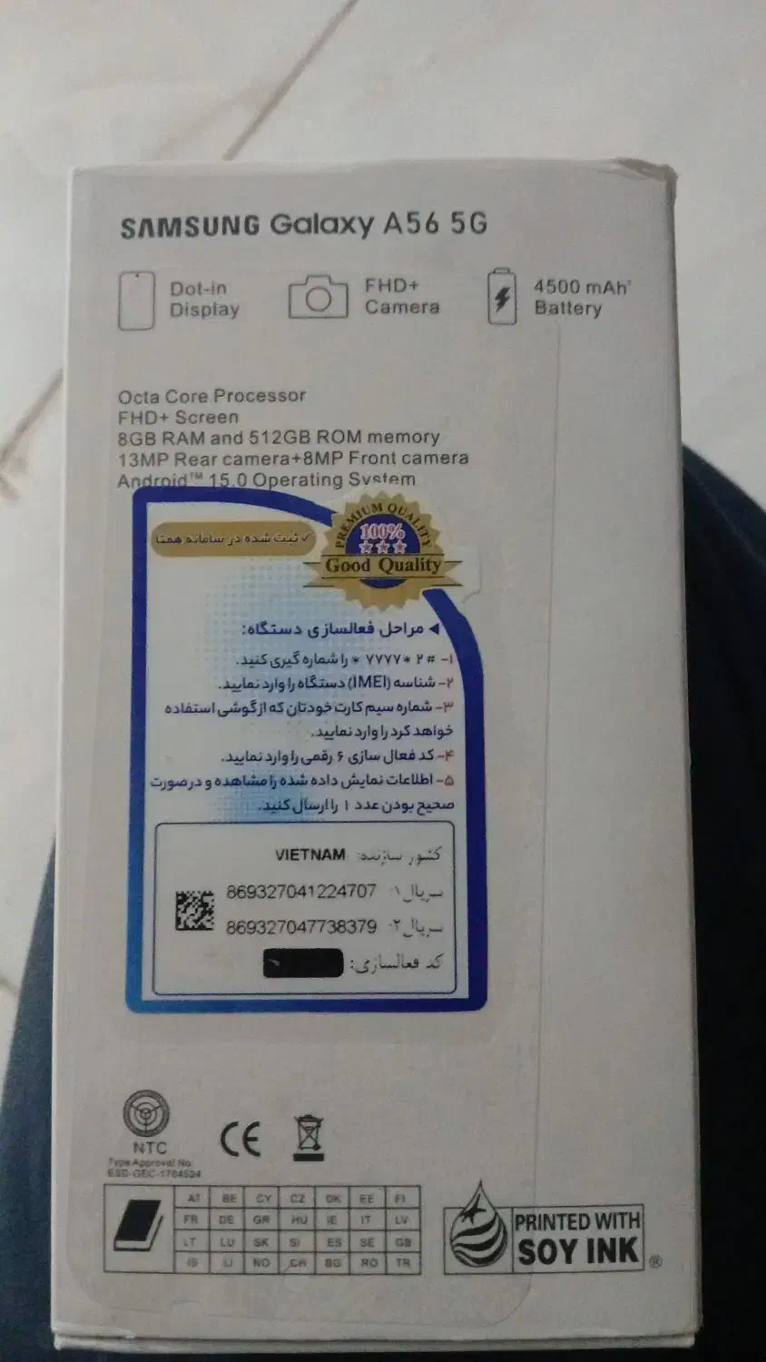 سامسونگ a56چینی|موبایل|برخوار, |دیوار