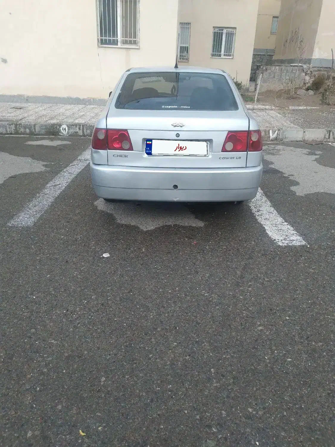 چریویانا|خودرو سواری و وانت|هشتگرد, شهرک ریحانه|دیوار