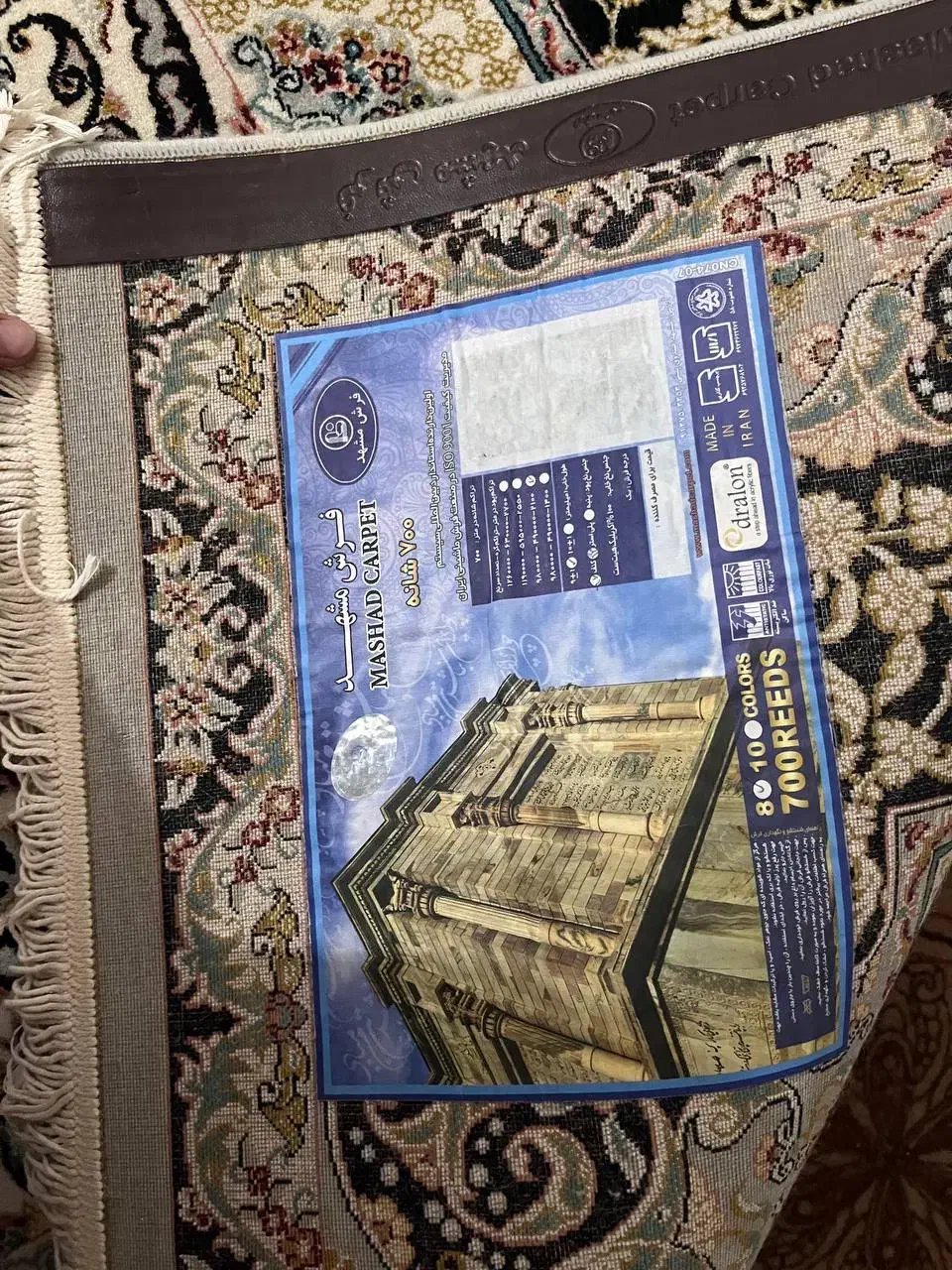 فرش در حد نو استفاده نشده فقط یکبار شسته شده|فرش|خان ببین, |دیوار