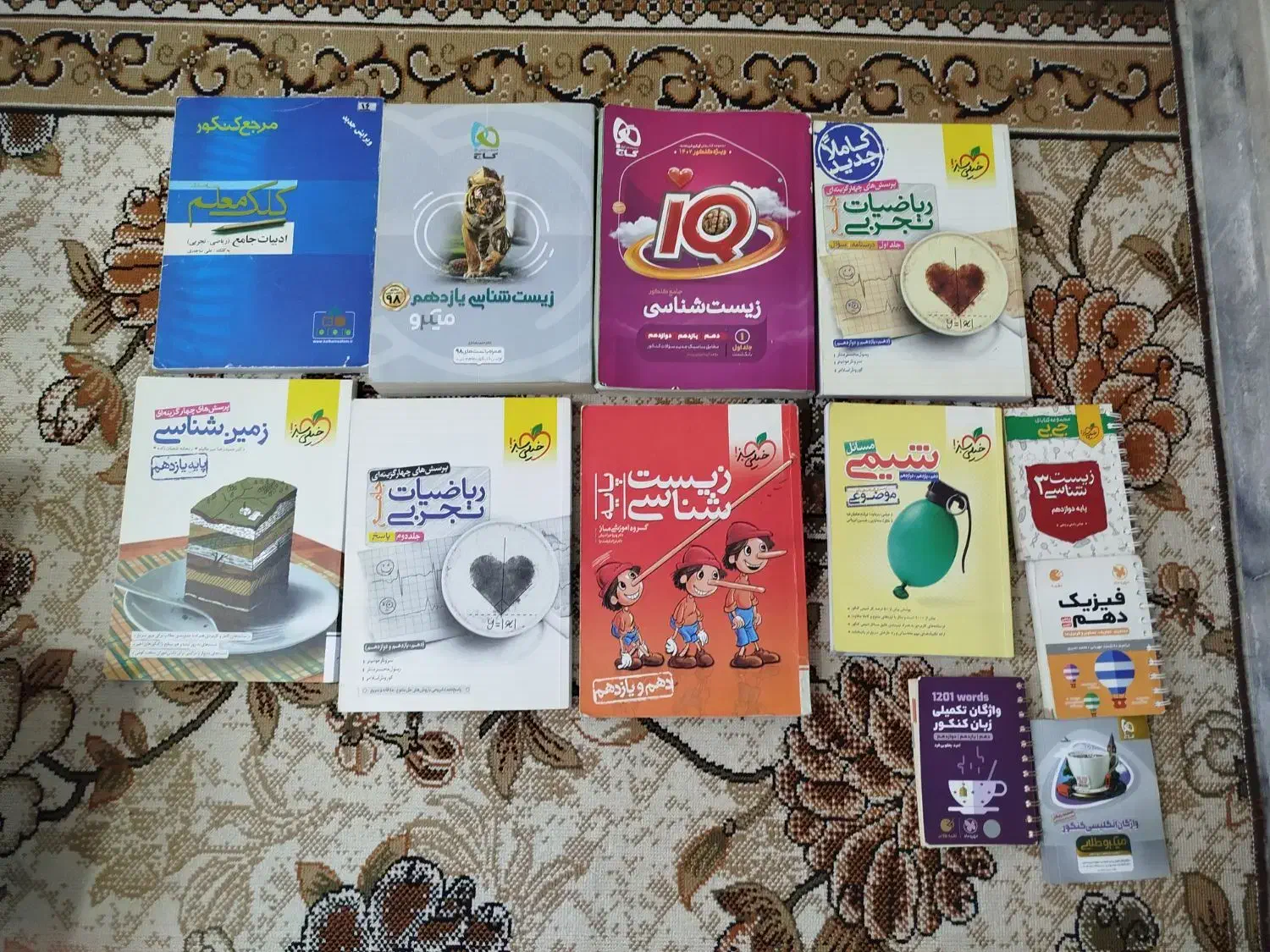 کتاب‌های کنکور|کتاب و مجله آموزشی|بروجرد, |دیوار