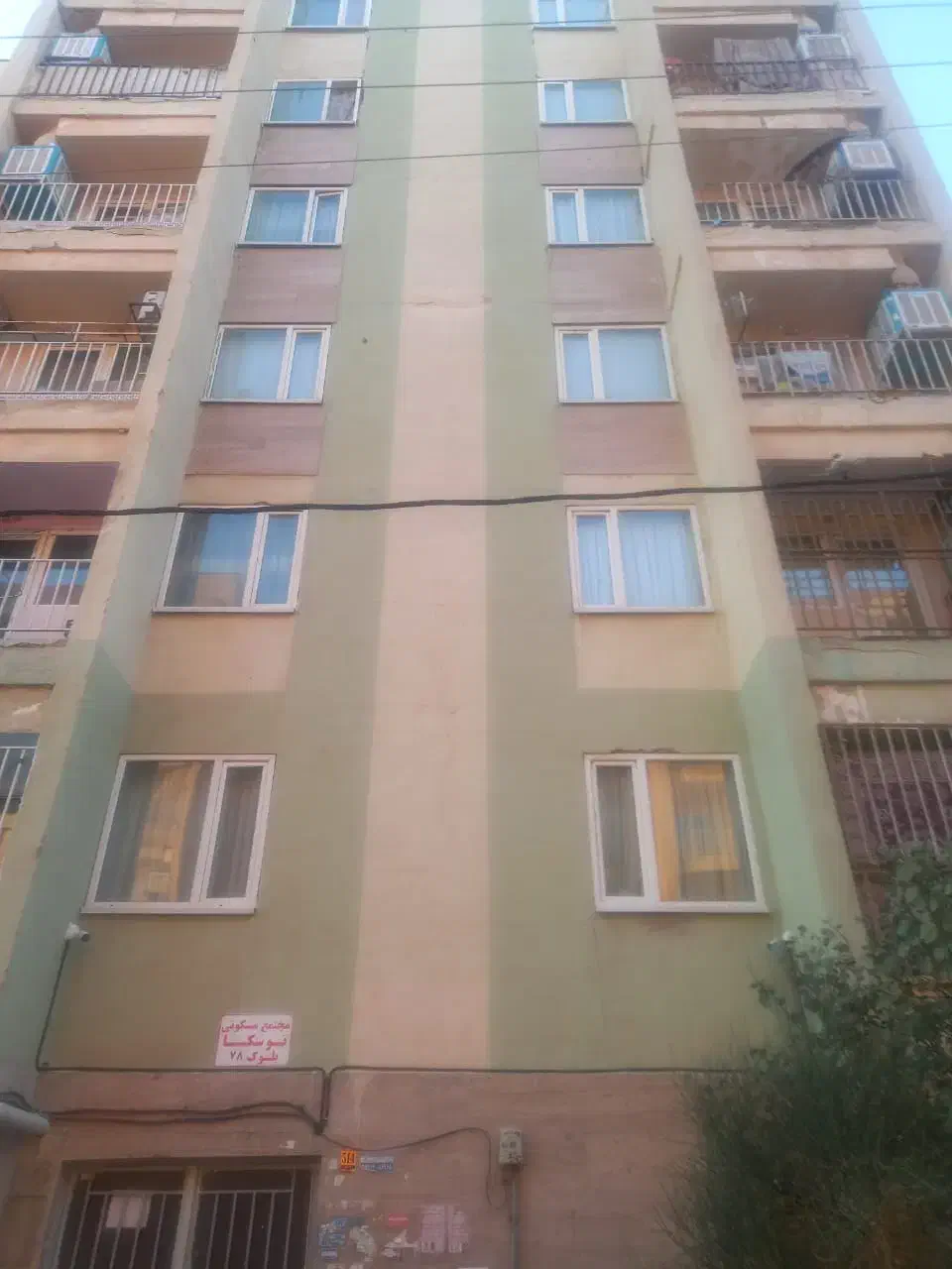 فروش آپارتمان|فروش آپارتمان|محمدیه-قزوین, |دیوار