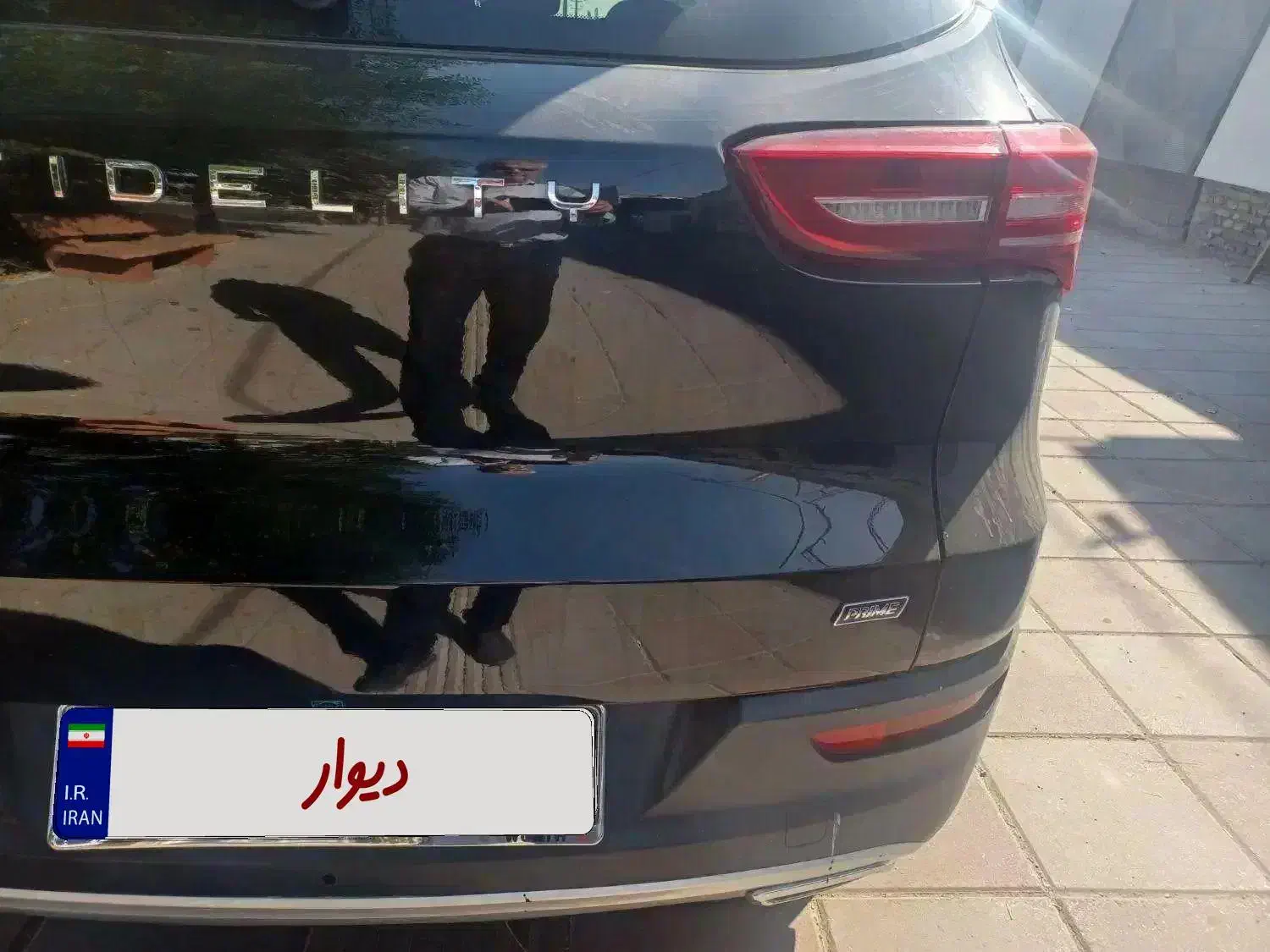 فیدلیتی پرایم مدل 1401|خودرو سواری و وانت|صفادشت, |دیوار