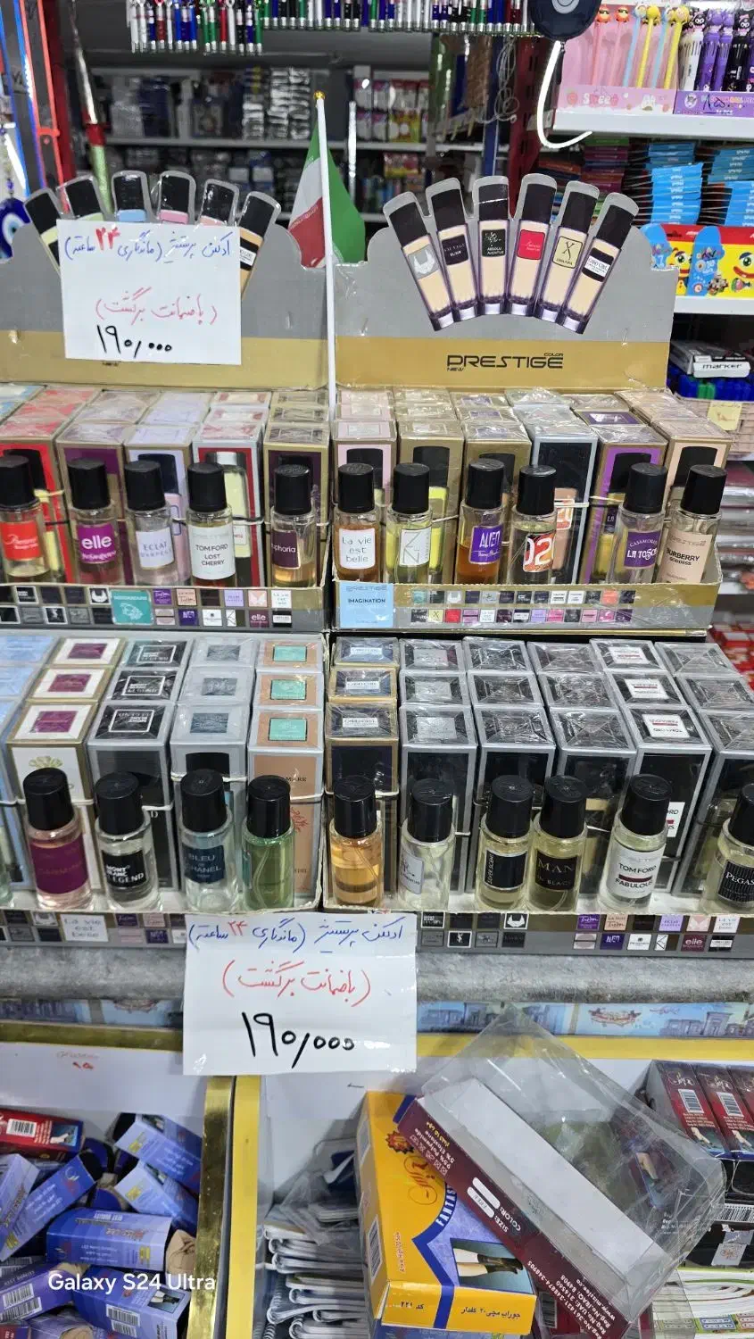 ادکلن ماندگاری ۲۴ ساعته|آرایشی، بهداشتی، درمانی|زابل, |دیوار