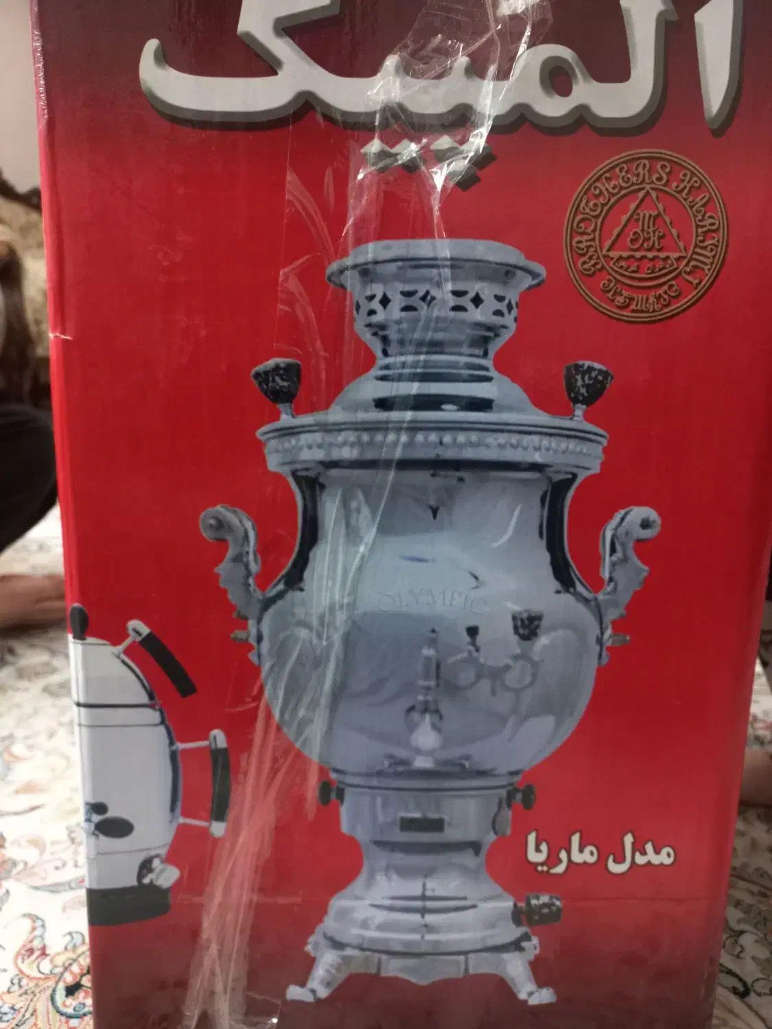 سماور نو‌ آک آک|سماور، چای‌ساز، قهوه‌ساز|ملایر, |دیوار