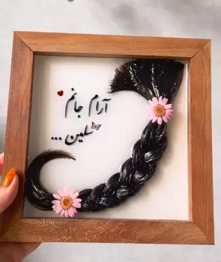 تابلو بند ناف|اسباب و اثاث بچه|الشتر, |دیوار