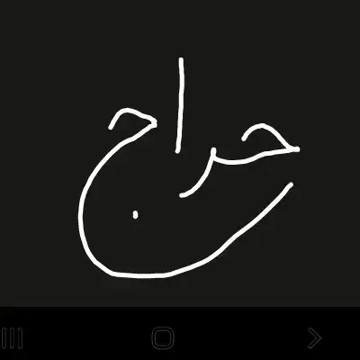 فروش فوری|حراج|بروجرد, |دیوار