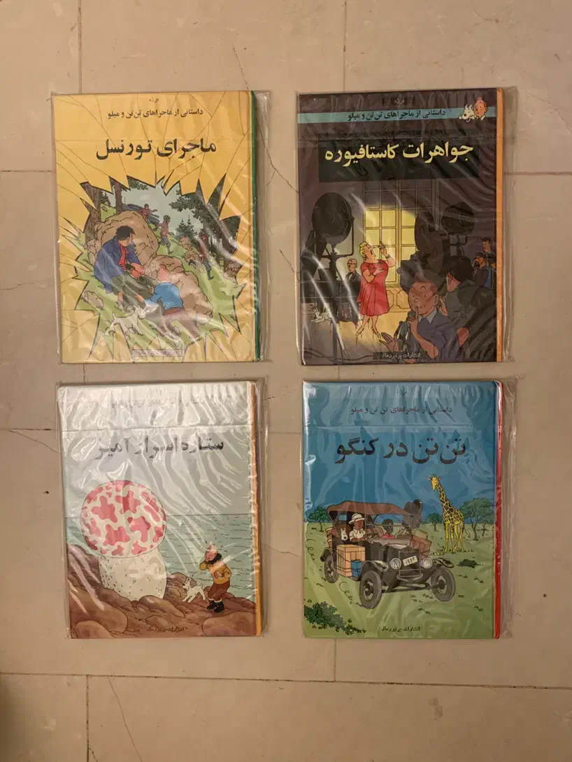 خرید و فروش کتابهای تن تن و میلو قدیمی|کتاب و مجله ادبی|تهران, ولنجک|دیوار