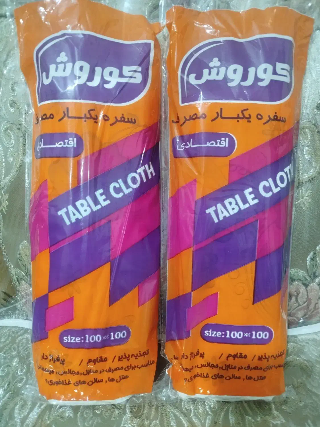 سفره|ظروف نگهدارنده، پلاستیکی، یک‌بارمصرف|بیجار, |دیوار