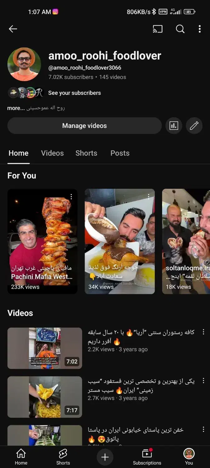 چنل یوتیوب هفت هزار کا|کلکسیون و سرگرمی|شیراز, شهرک جماران|دیوار