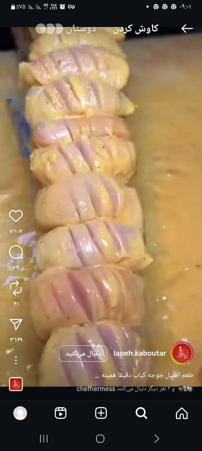 آشپز و تخته کار و خدمه|استخدام خدمات فروشگاه و رستوران|اقبالیه, |دیوار