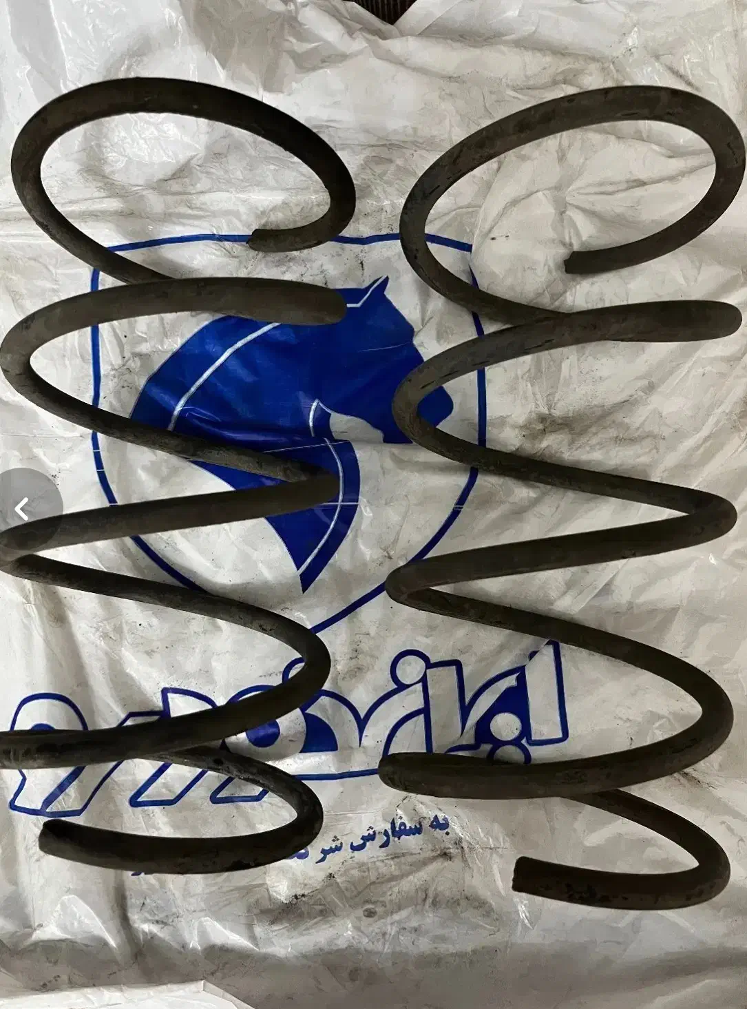 فنرلول پژو|قطعات یدکی و لوازم جانبی|فردیس, نیروگاه برق|دیوار