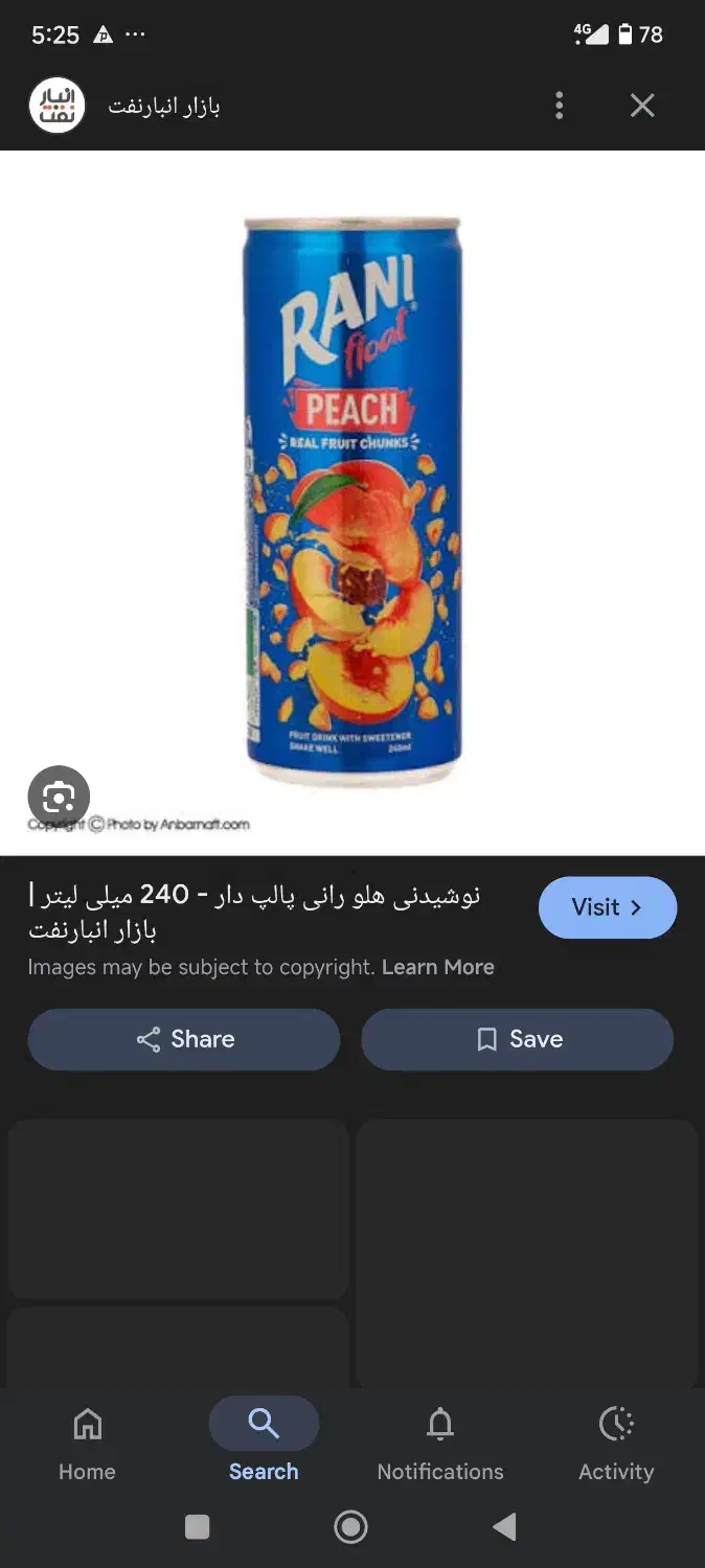 استخدام موزع و راننده وانت|استخدام حمل و نقل|سنندج, |دیوار