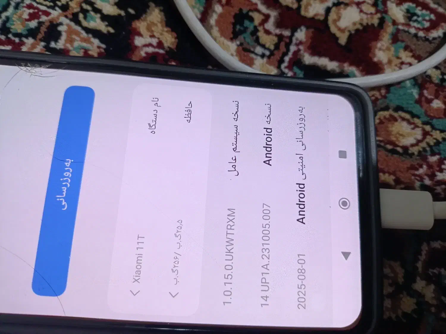 گوشی شیایومیm11T|موبایل|بابلسر, |دیوار