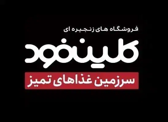 نیروی تولید ساندویچ پاره وقت|استخدام خدمات فروشگاه و رستوران|تهران, تهرانپارس جنوبی|دیوار