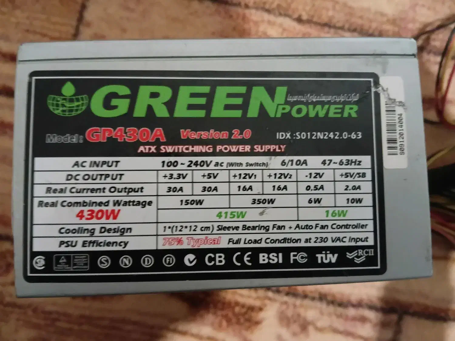 پاور ۴۳۰ وات گرین ۸ پین دار|قطعات و لوازم جانبی رایانه|همدان, |دیوار