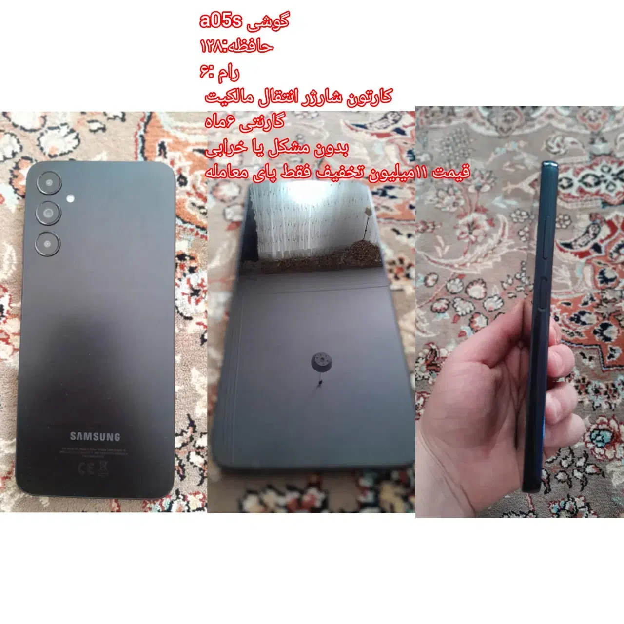 چند عدد گوشی فروشی|موبایل|الشتر, |دیوار