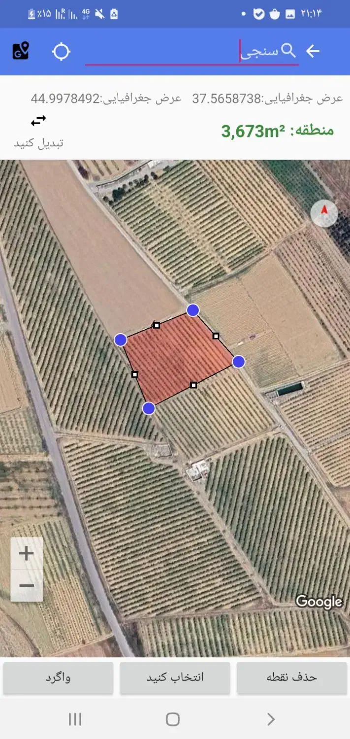 باغ انگور ایستاده|فروش زمین و ملک کلنگی|نوشین شهر, |دیوار