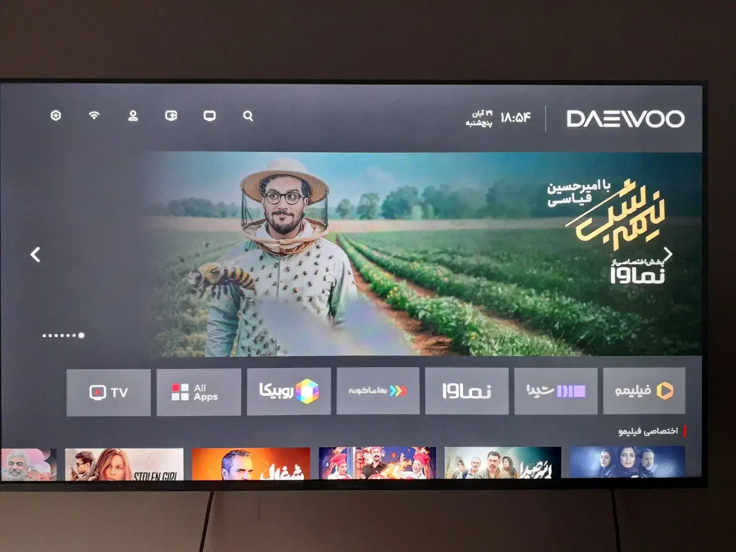 تلوزیون|تلویزیون و پروژکتور|زرند, |دیوار