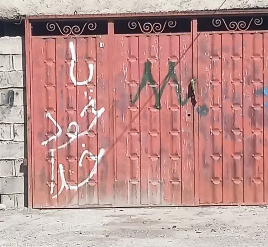 درب حیاط یا مغازه|مصالح و تجهیزات ساختمان|مارگون, |دیوار