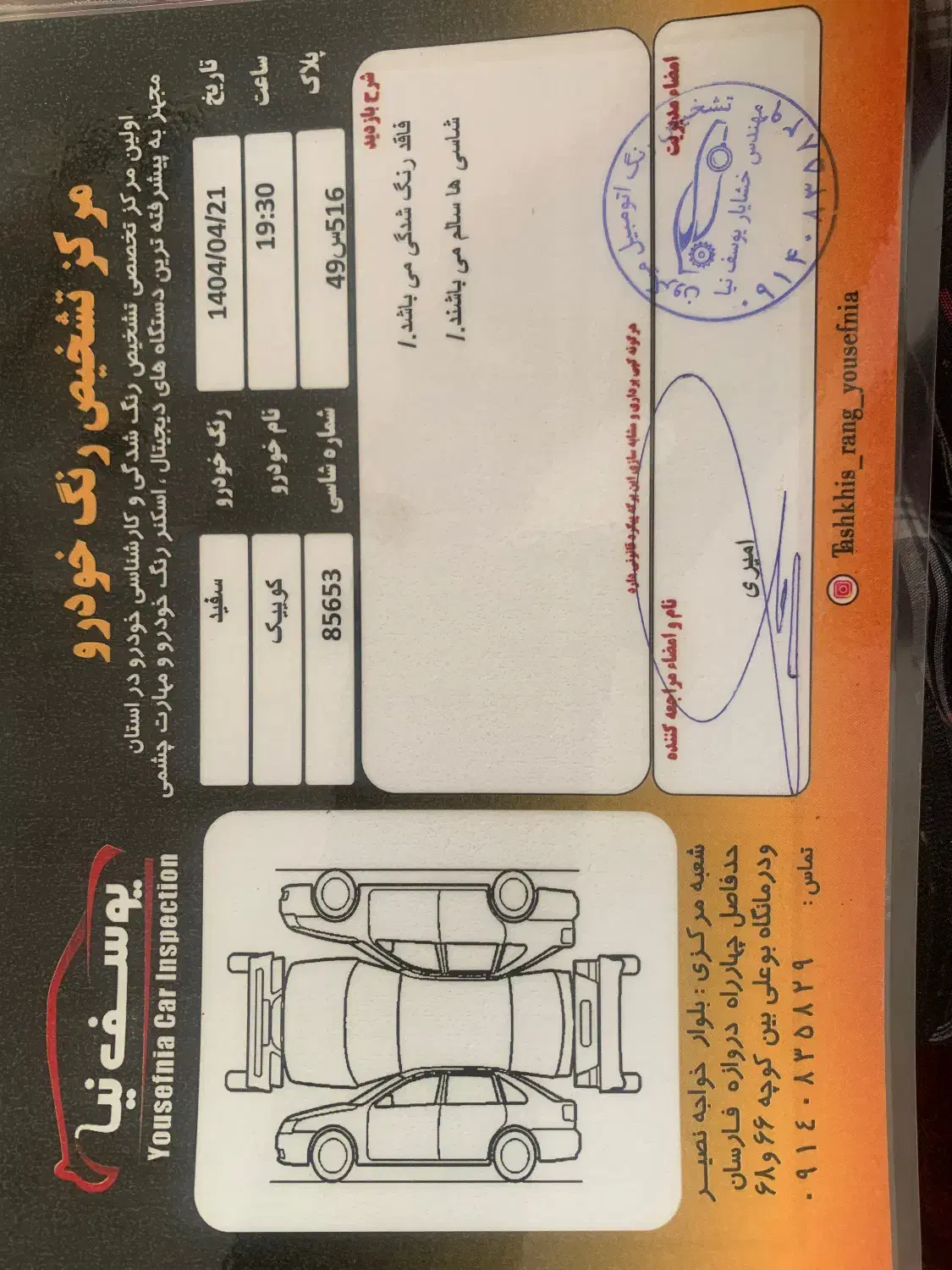 کوییک ۱۴۰۲|خودرو سواری و وانت|شهرکرد, |دیوار