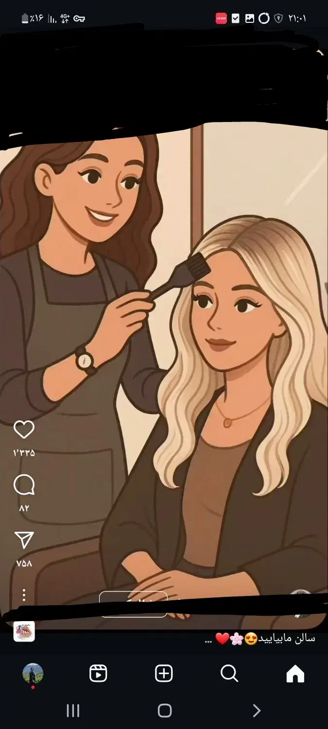 آگهی برای میکاپ و شنیون|خدمات آرایشگری و زیبایی|جم, |دیوار