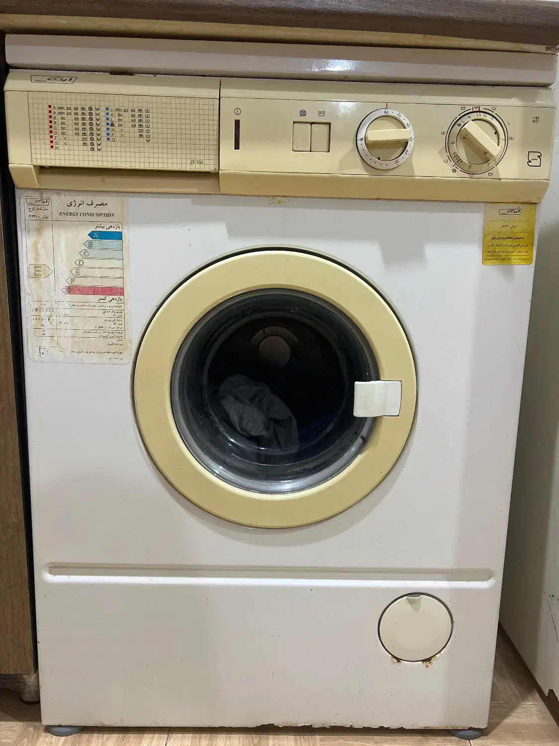 لباسشویی ارج|ماشین لباسشویی و خشک‌کن لباس|رشت, باهنر|دیوار