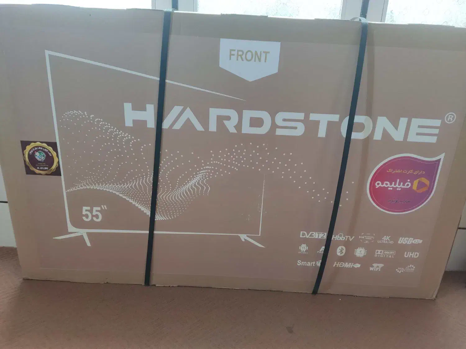 Hardstone|تلویزیون و پروژکتور|خمینی‌شهر, |دیوار