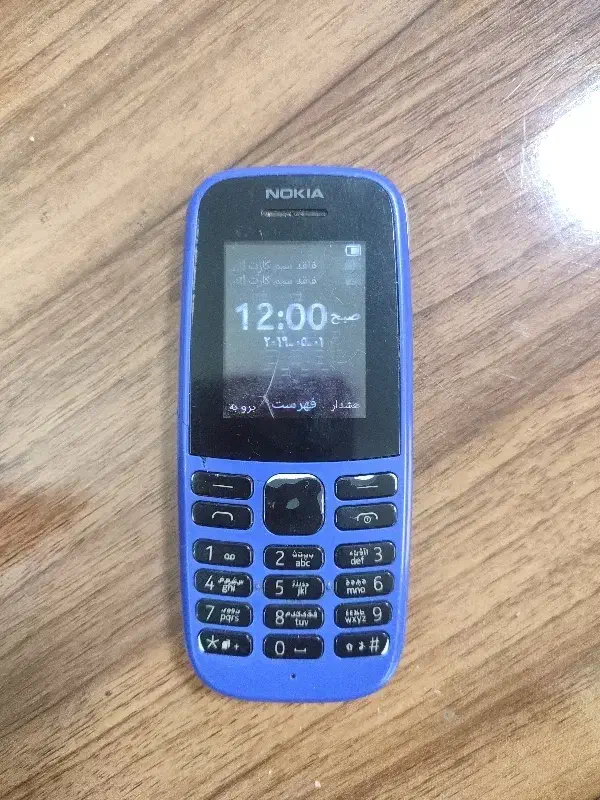 نوکیا105اصلی|موبایل|کوهدشت, |دیوار