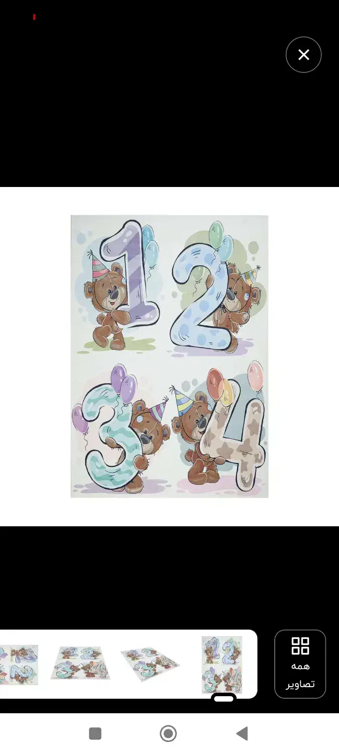 فرش وپرده ست|فرش|تهران, کیانشهر|دیوار