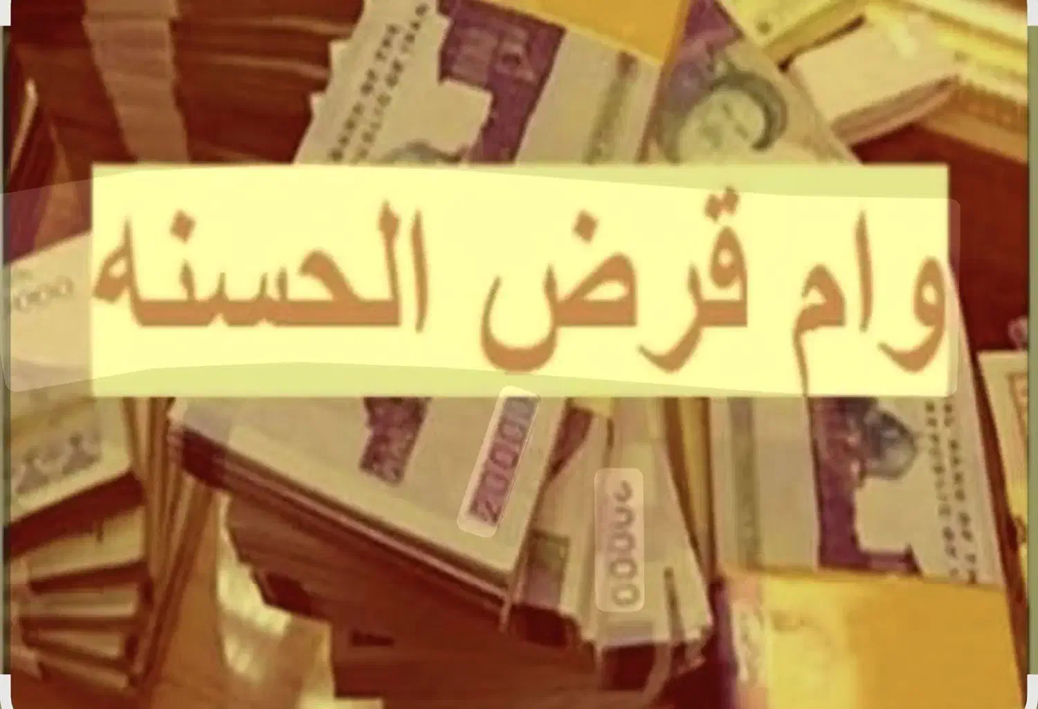 وام فوری|خدمات مالی، حسابداری، بیمه|شیراز, شهرک دارایی|دیوار