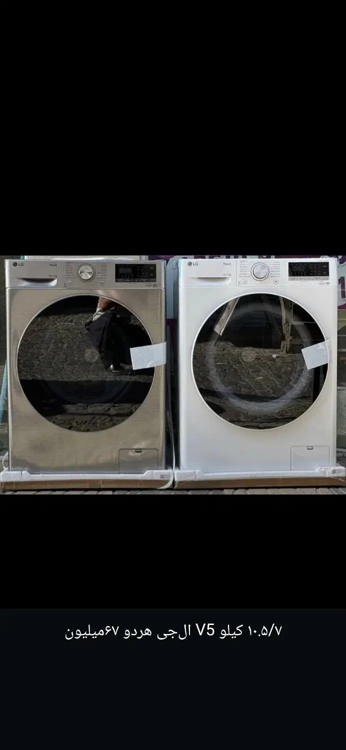 لباسشوی مدل de7766|ماشین لباسشویی و خشک‌کن لباس|زاهدان, |دیوار