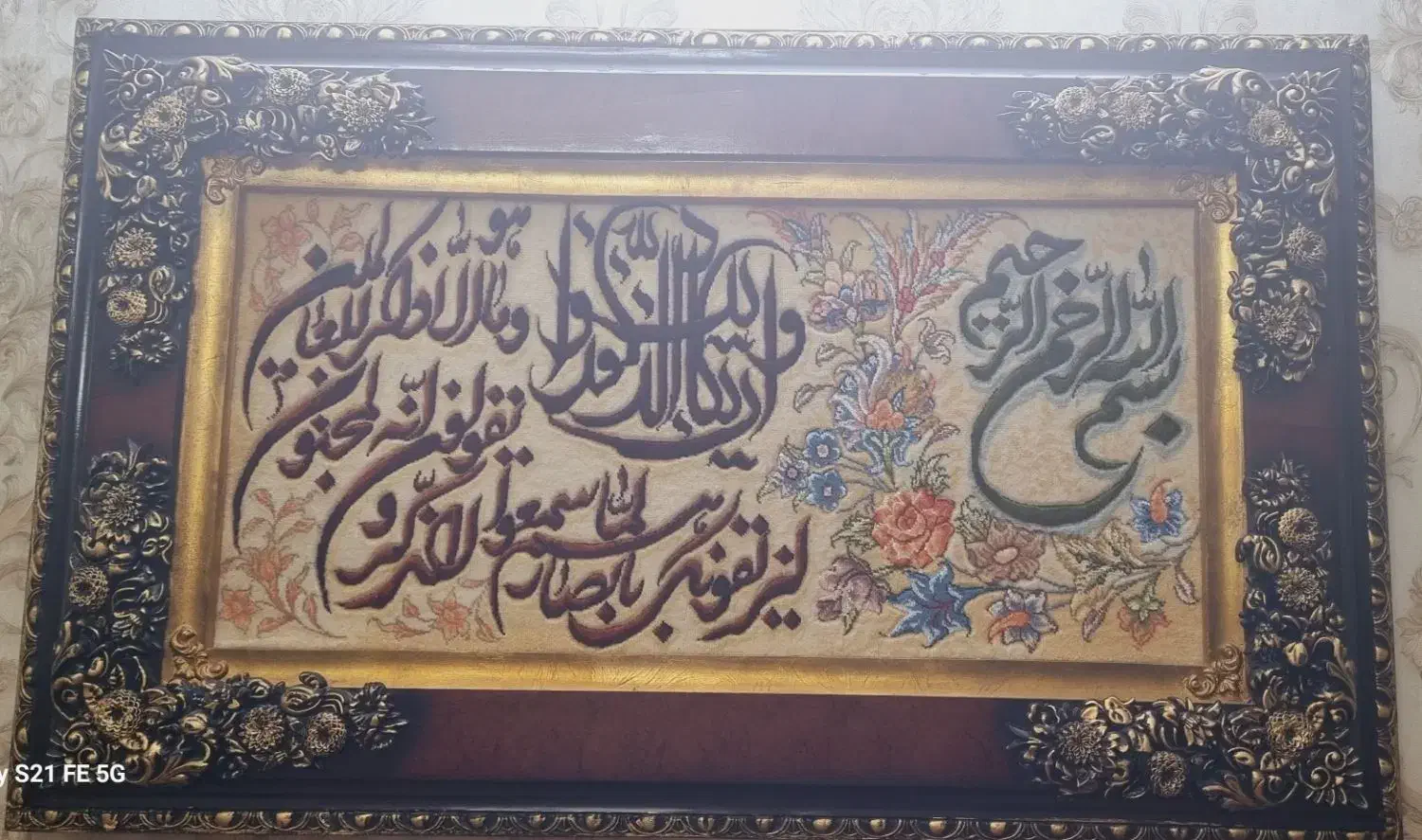 تابلو فرش دستباف ونخ ابریشم|تابلو فرش|قزوین, |دیوار