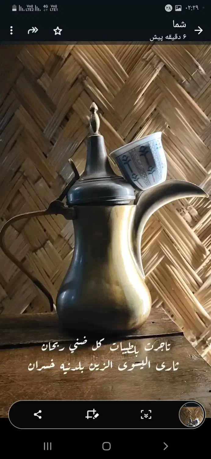 یک نفر جهت کار منزل نیازمندم|خدمات نظافت|آبادان, |دیوار