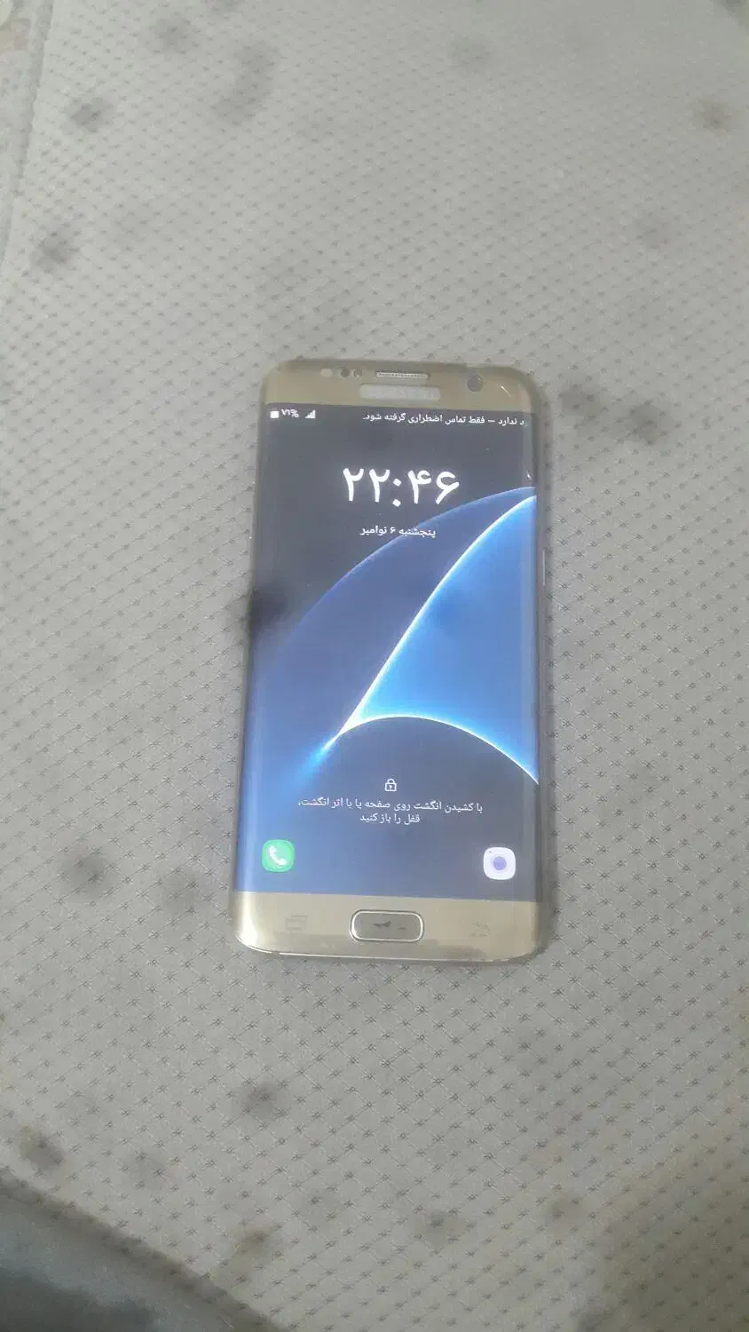 سامسونگ مدل اسedge)7)|موبایل|کنگاور, |دیوار