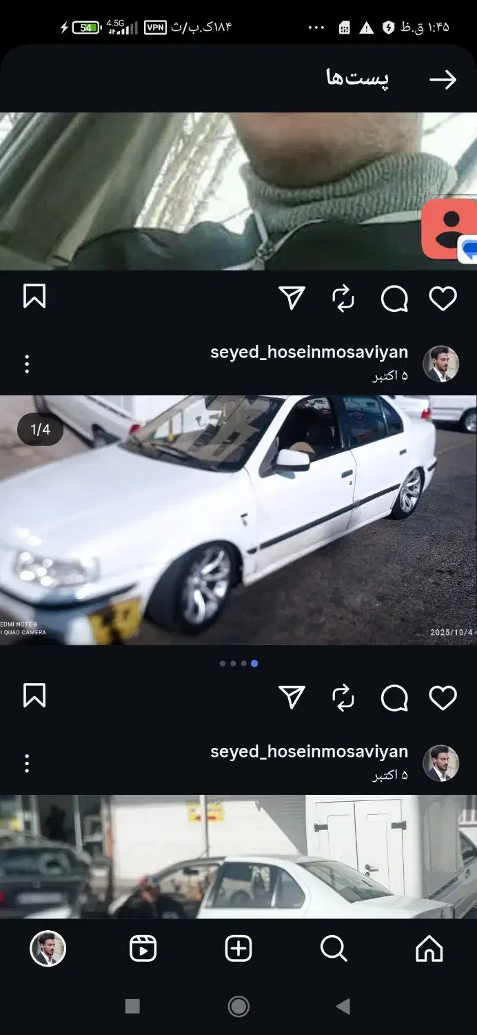 سمند اسپرت|خودرو سواری و وانت|پرند, فاز ۲|دیوار