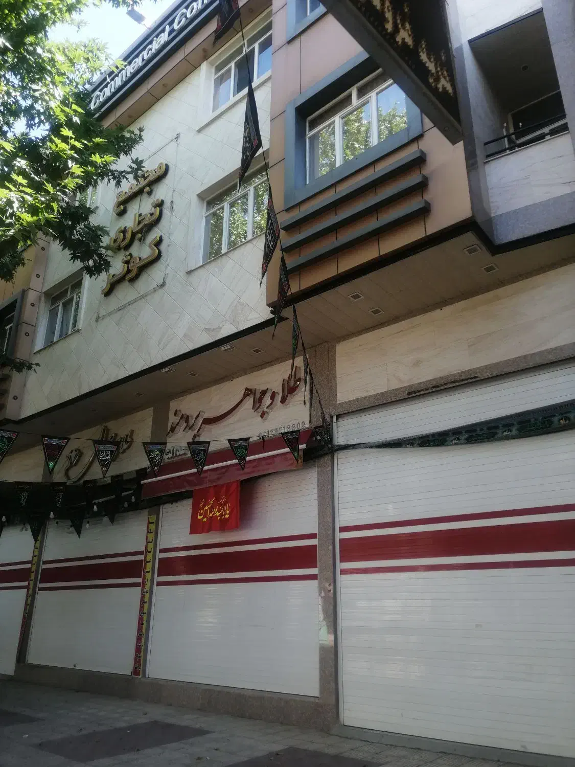 مغازه سندتک برگ|فروش مغازه و غرفه|سپیدان, |دیوار