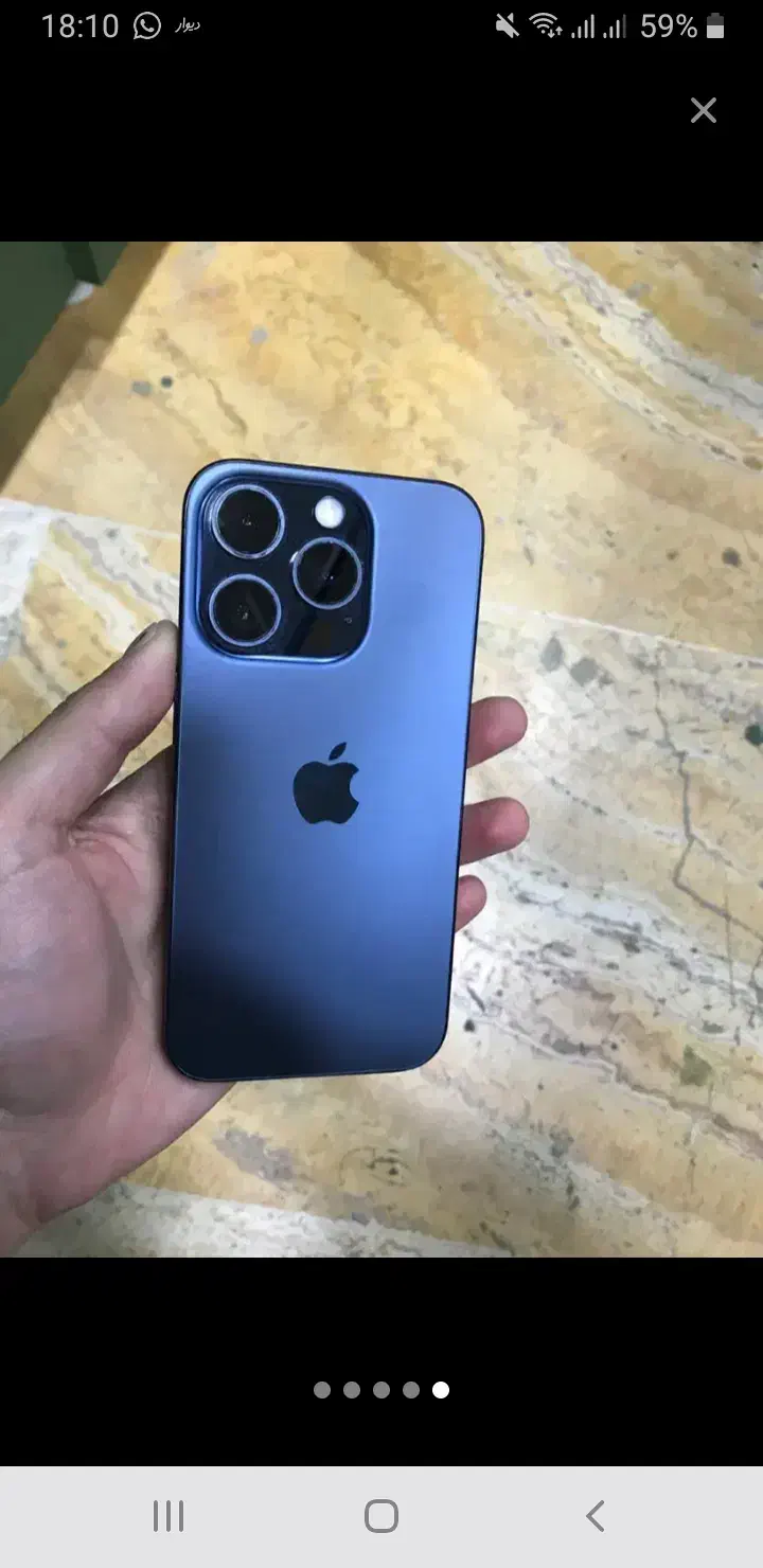 ایفون ۱۵ پرو ۲۵۶|موبایل|تهران, پردیسان|دیوار