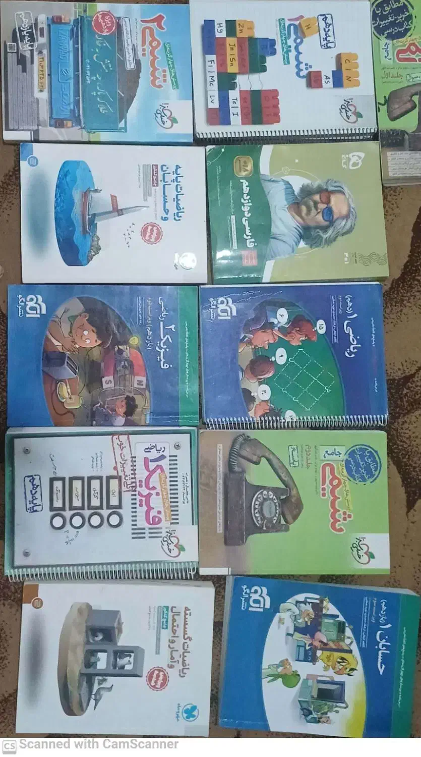 کتابهای کنکور ریاضی دست دوم|کتاب و مجله آموزشی|رشت, آزادگان|دیوار