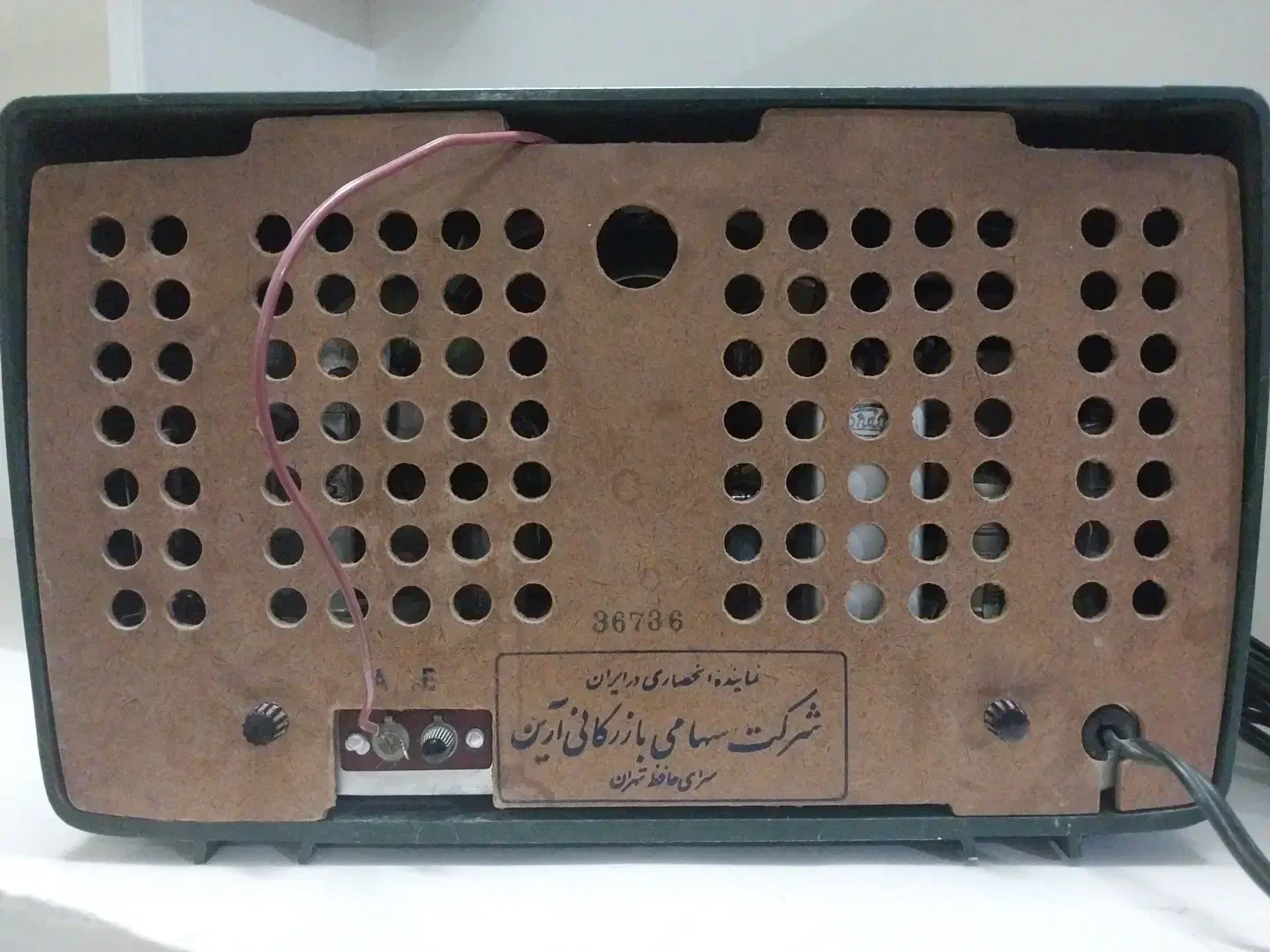 رادیو لامپی قدیمی sharp|سیستم صوتی خانگی|اصفهان, تیران|دیوار