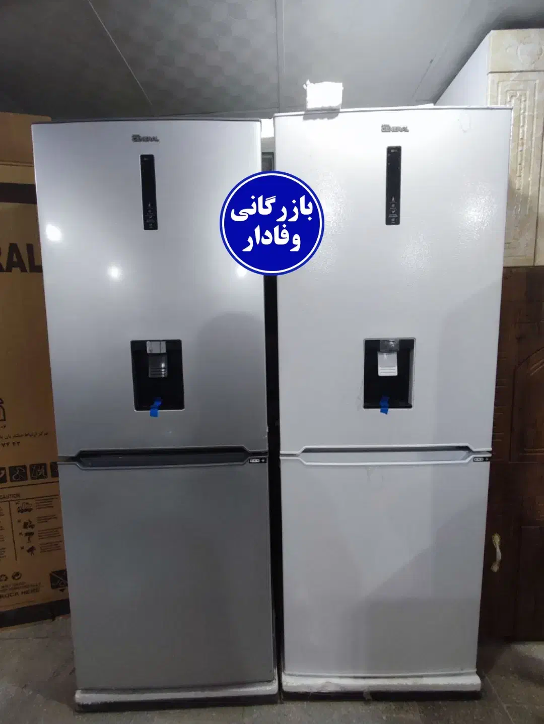 فروش اقساطی یخچال فریزر کمبی جنرال پین|یخچال و فریزر|مرند, |دیوار