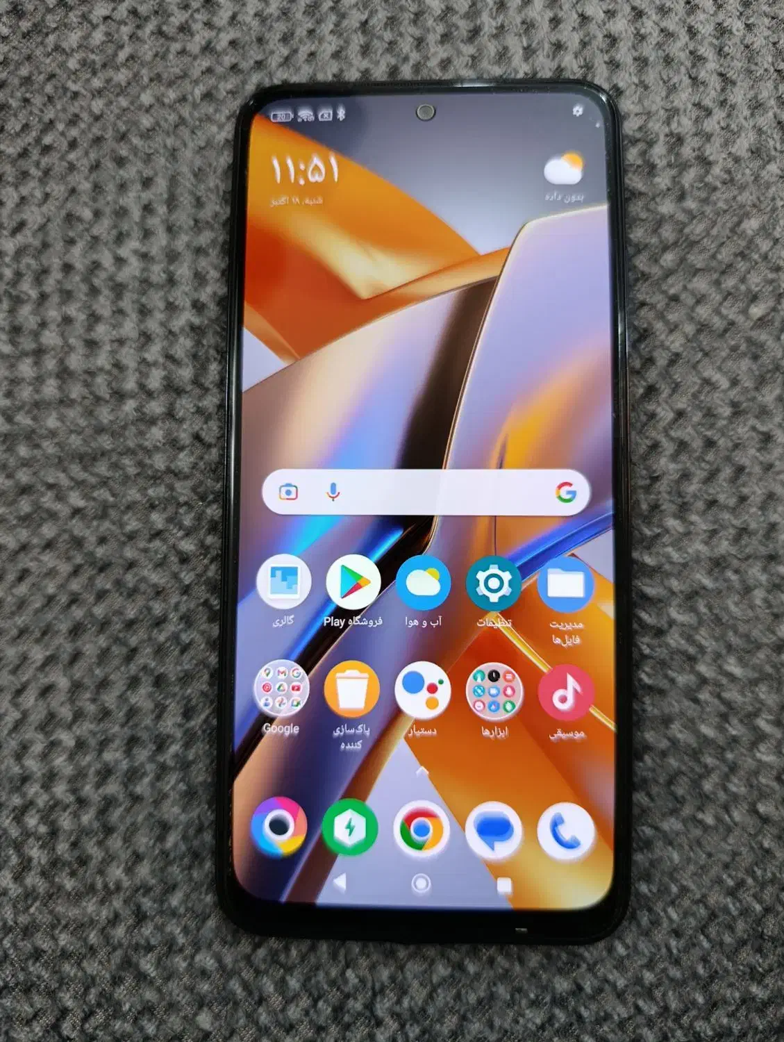 poco m5s|موبایل|زاهدان, |دیوار