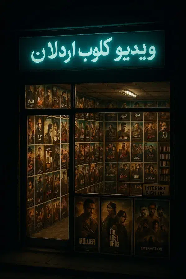 کافی نت اردلان|خدمات رایانه‌ای و موبایل|سنندج, |دیوار