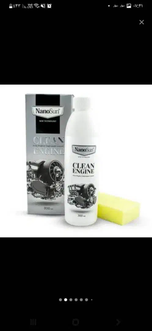 گاز پاک کن|مواد شوینده و دستمال کاغذی|تهران, منیریه|دیوار