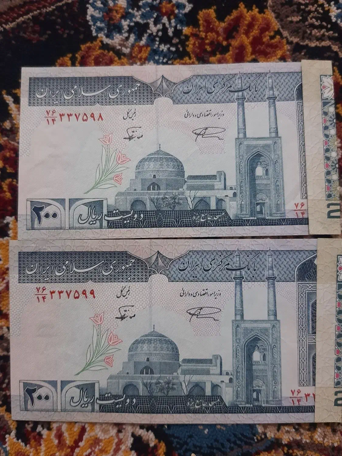 اسکناس کلکسیونی سریال پشت سرهم|کلکسیون سکه، تمبر، اسکناس|ورامین, شهرک فجر|دیوار