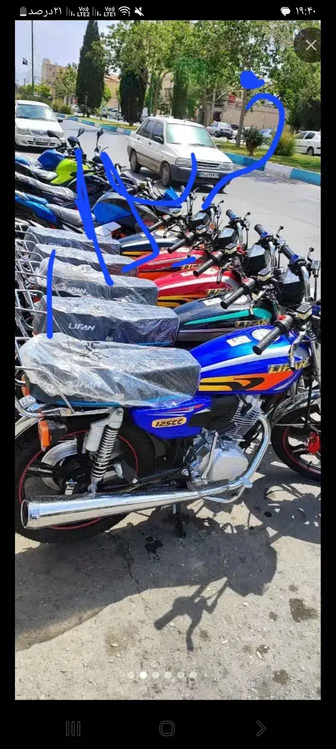 هندا 200|موتورسیکلت|لردگان, |دیوار