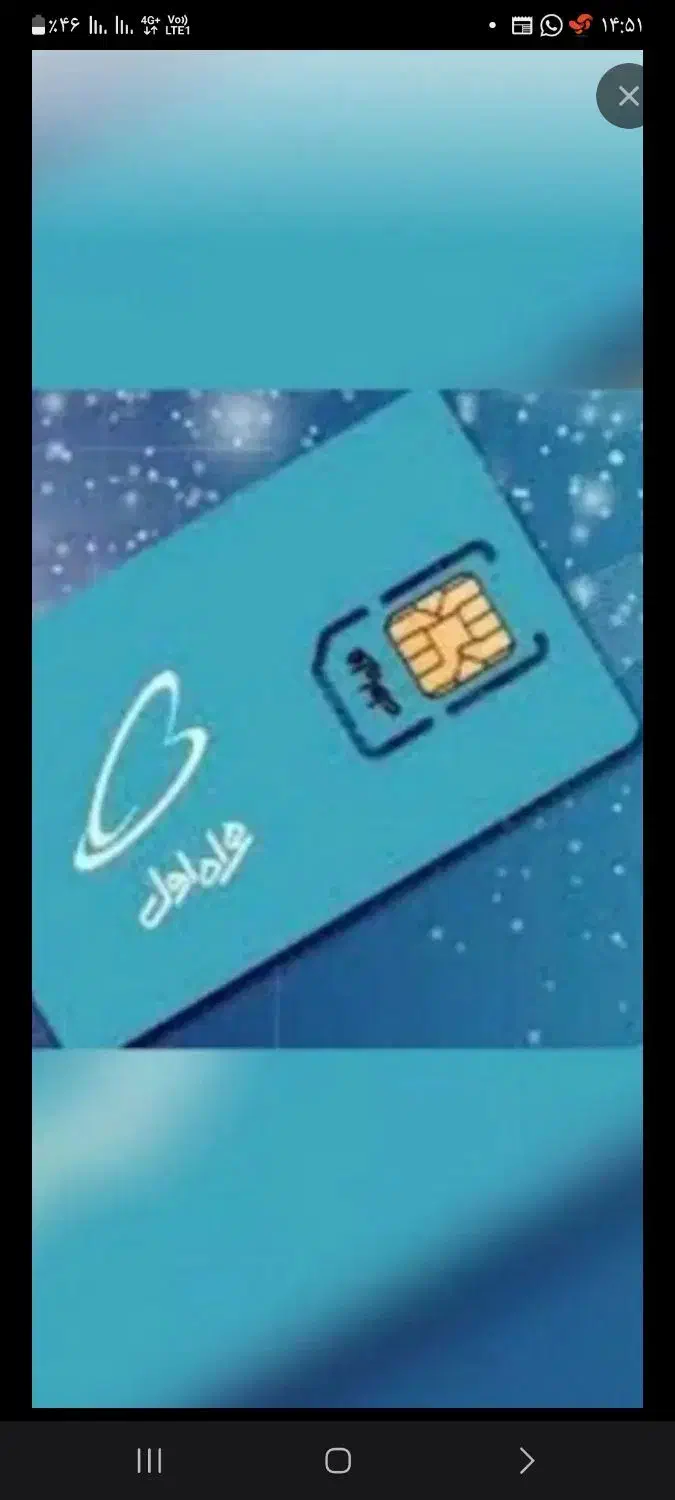 خط ۹۱۶۶۶۸۴۱۹|سیمکارت|تهران, ازگل|دیوار