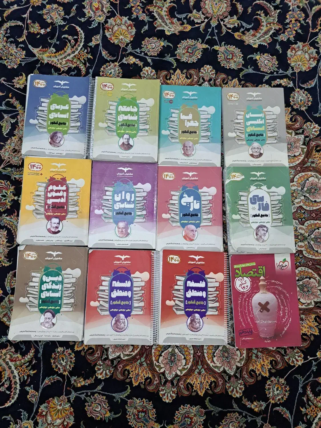 کتابهای کمک درسی و کنکوری انسانی|کتاب و مجله آموزشی|مشهد, کوی المهدی|دیوار