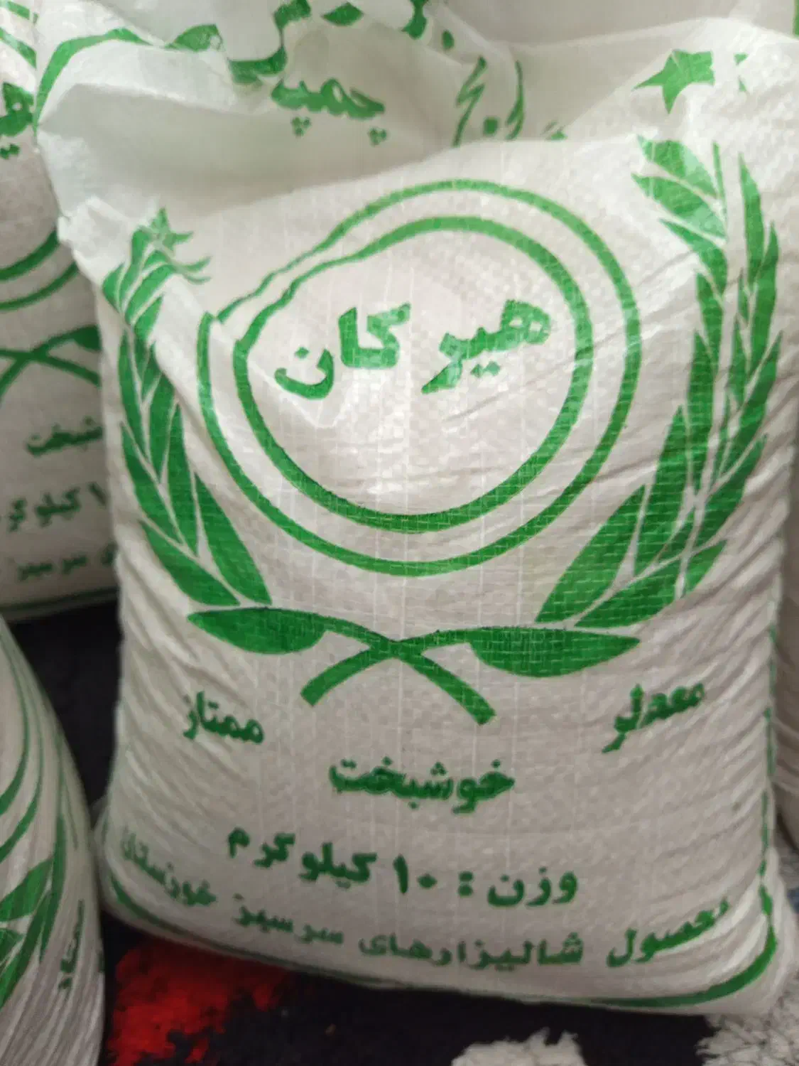 برنج عنبربو|خوردنی و آشامیدنی|شاهین‌شهر, دهخدا|دیوار