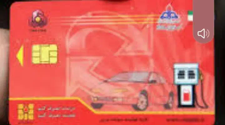 گمشد یک عدد کیف|اشیا|بم, |دیوار